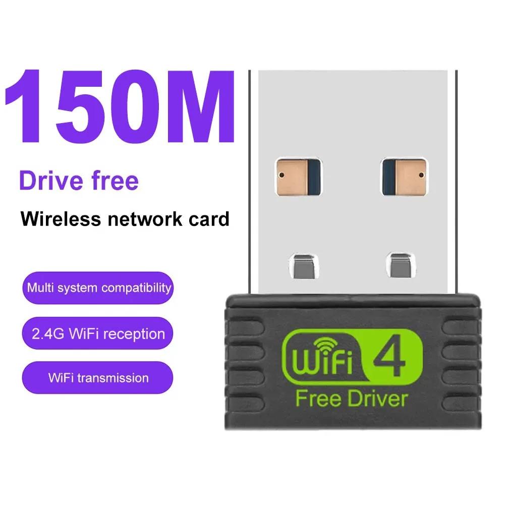 2,4 ГГц Mini USB WiFi адаптер 150 Мбит/с 802.11N Беспроводная сетевая карта Wi-Fi Ethernet-приемник Встроенная антенна USB-адаптер Wi-Fi адаптер для ПК-ноутбука