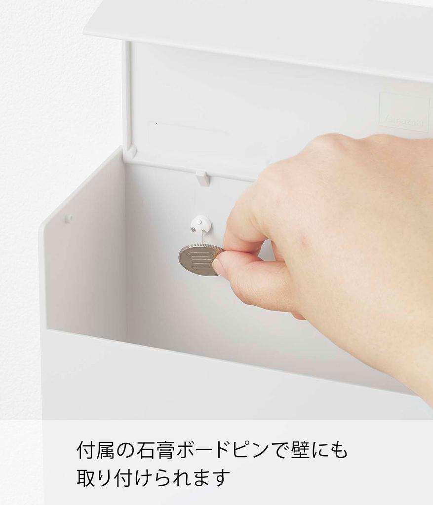 Пинцет для доски Yamazaki Держатель для обоев Белая башня Чехол для бумажных полотенец 5441 (Ямадзаки) [Включена сухая кладка] Прибл.. Ш24,5XГ8,7XВ13,5 см