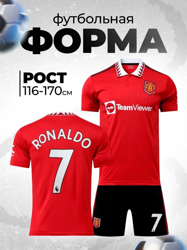 Ronaldo Manchester Football Jersey World Cup Football Soccer Shirt