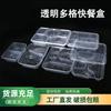 Yuanzhenghe Утолщенный одноразовый набор ланч-боксов с 3 отделениями