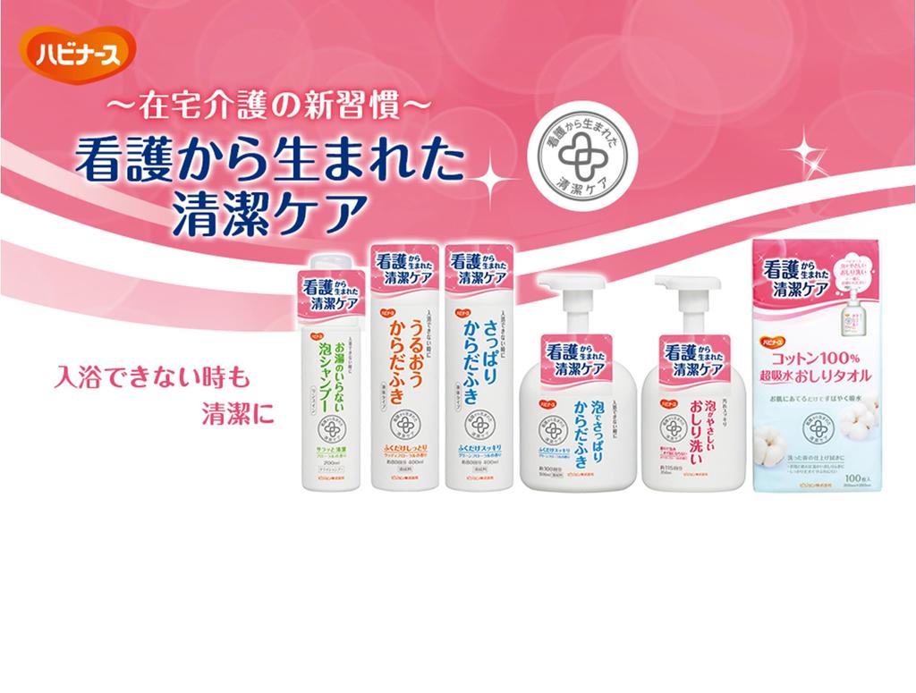 Habinase нежный пенящийся гель для мытья ягодиц 350 мл