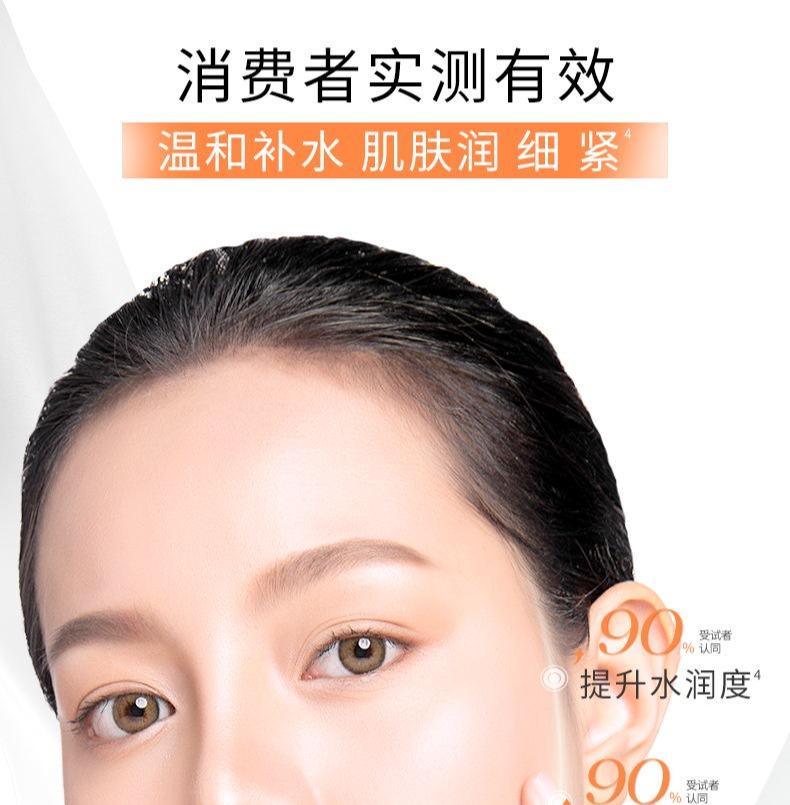 Baique Ling Rejuvenation and Firming Series Skincare, Firming and Full (Choose One of Four)
