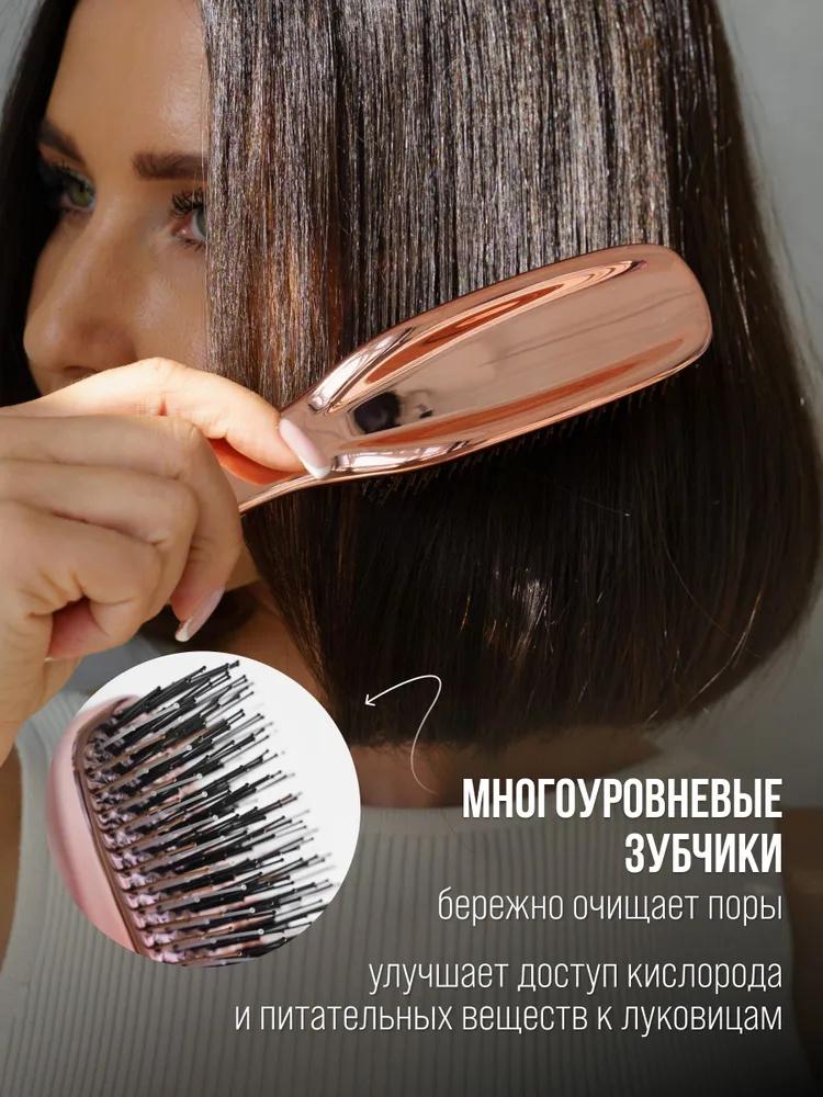 Гальваническая массажная расческа для чистки кожи головы, расческа для волос