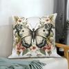 Чехол для подушки с изображением бабочек и цветов для украшения дома Чехол для подушки с изображением дивана и автомобиля