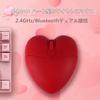 Cute Wireless Bluetooth Quiet Dual Bluetooth Compatible with and Gift for Kids and Red Heart-Shaped Mouse, Design, Battery-Operated, Lightweight,
