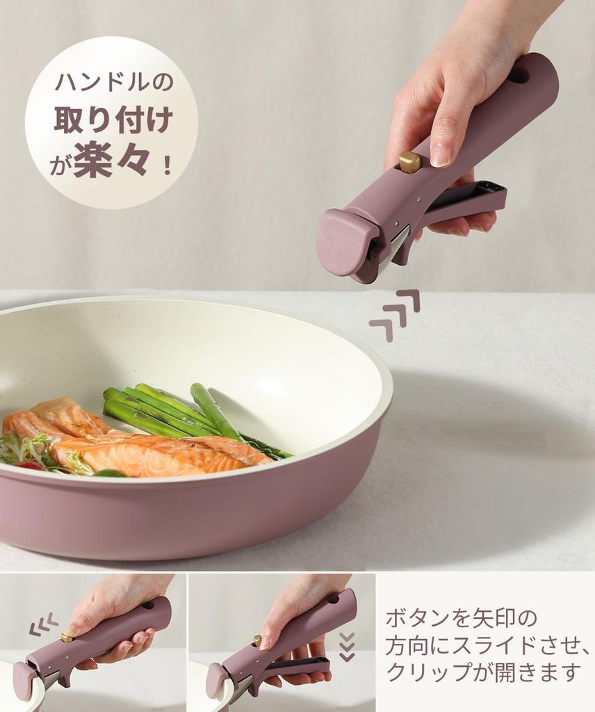 CAROTE Frying Pan Set of Pot Compatible with IH and Gas PFOS Removable Marble Easy To Luxurious One Year Petit Luxury Gold Luxe Series 5, Set, Fires,