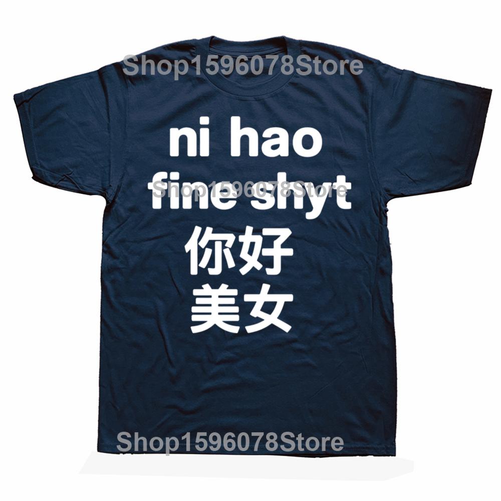 Забавные футболки с графикой Funny Ni Hao Fine Shyt для мужчин и женщин, из чистого хлопка, юмористические, уличная одежда, футболка с коротким рукавом, унисекс, свободная одежда