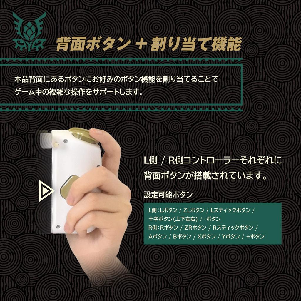 Лицензированный контроллер The Legend of Zelda Tears of the Kingdom Grip, подходящий для Nintendo Switch [Продукт Nintendo] Switch™ [Совместимо с Nintendo]