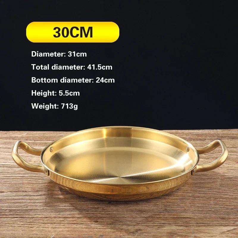Сухая миска для риса из испанской рыбы и морепродуктов, нержавеющая сталь, золотистый корейский армейский горшок для тушеного мяса, утолщенная сковорода для жарки с двумя ушками