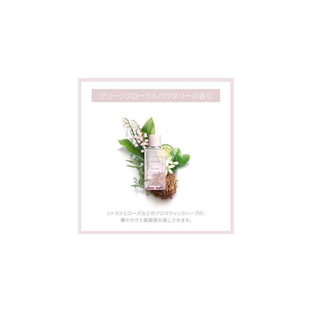 DECORTÉ Hydraclarity Micro Essence Cleansing Emulsion 200mL