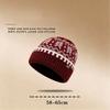 Big head circumference fashion versatile ear protection wool hat autumn and winter new retro jacquard Merad Fair Island knitted hat