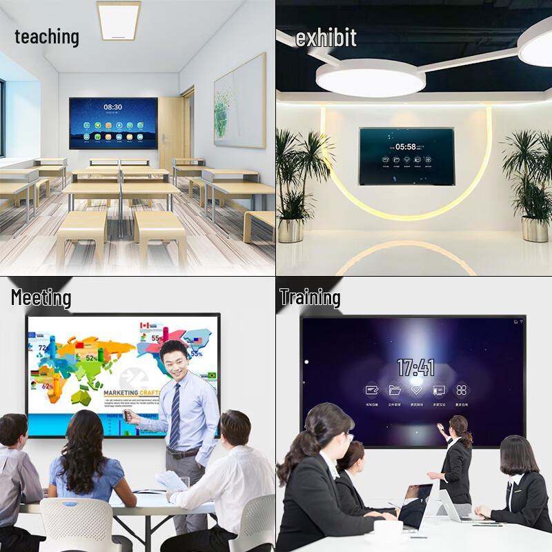 BIAOZHI 43-inch Interactive Touchscreen Display (CN version)