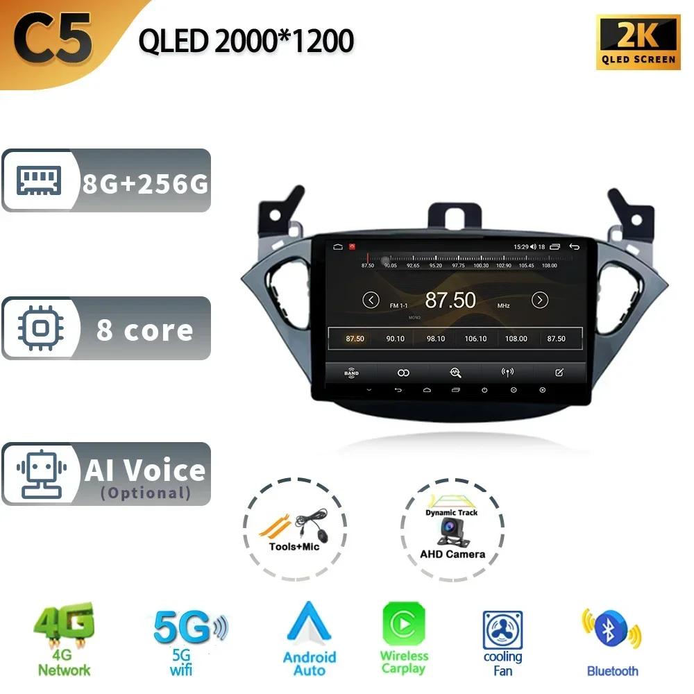 Android 13 для Opel Corsa E 2015-2019 автомобильное головное устройство радио мультимедиа навигация GPS беспроводной Carplay стерео 4G 2 Din экран