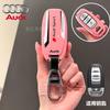For fxrp5 8P Sporty style ABS car key box protective caseFor fxrp5 A1 A3 8P A4 A5 A6 C7 A7 S3 S7 S8 R8 Q2 Q3 Q5 Q7 Q8 SQ5 TT RS3 RS6