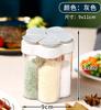 Multi-function Kitchen Household Seasoning Bottle Salt Pot Container Condiment Monosodium Glutamate Seasoning Box Kitchen Tools