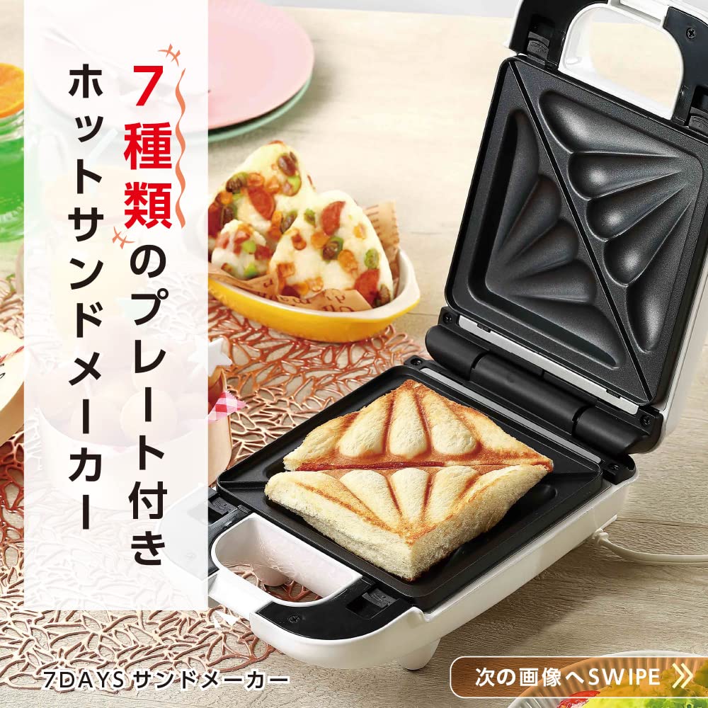 Песочница 7DAYS электрическая Песочница 7 функций в 7 типах съемных верхней и нижней частей для приготовления горячего детского риса на гриле LITHON 1, пластины, двухсторонние