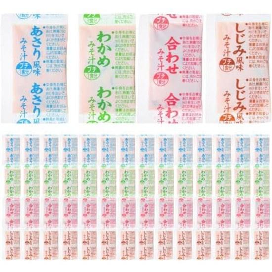 Marukome Miso Soup Bulk Popular 4 Variety Assortment 60 Serving Pack Asari Shijimi Wakame Awase 15 Bags Each Instant Nama Large Capacity