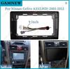 Nissan Cefiro A33 (2003-2012) Рамка для Android-навигационной панели