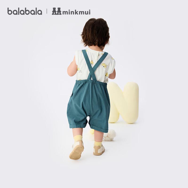 Комплект без рукавов Balabala x Minknui для мальчиков