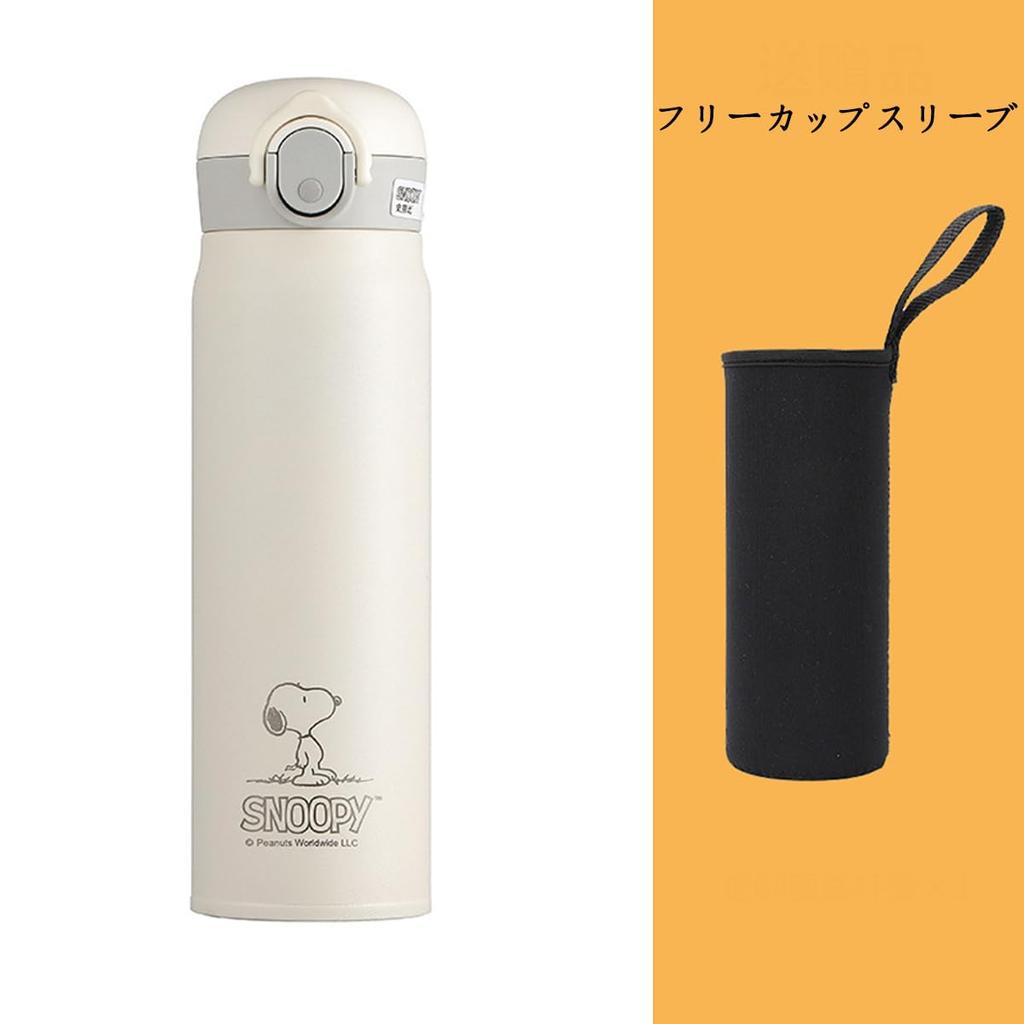 Snoopy Thermos Vacuum Insulated Stainless Steel Water Keeps Drinks Hot or Large Direct Easy To 500ml Cup, Bottle, Cold, Cute, Capacity, Portable,