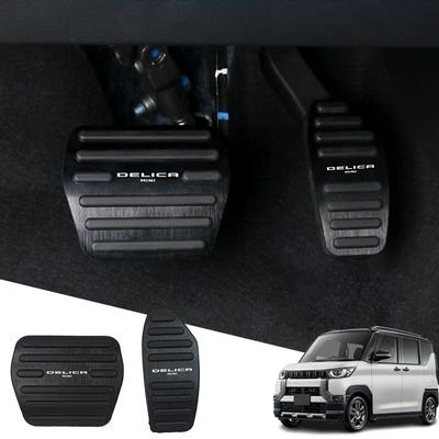 Накладки на педали из алюминиевого сплава Hearsheng для Mitsubishi New Delica Mini и B3 Series 2023. Кастомизируйте свой интерьер с помощью этих накладок и Без сверления или