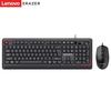 Lenovo Проводная клавиатура и мышь KM201