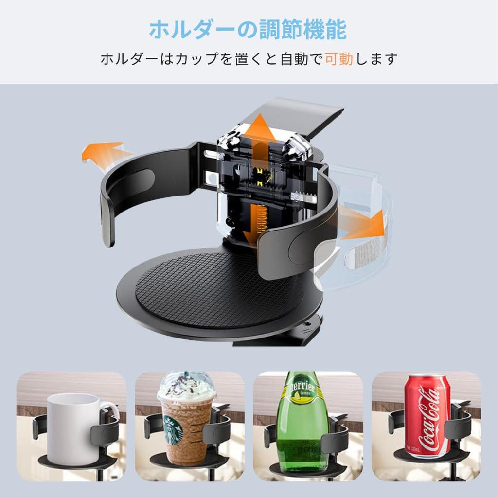 Adelphos Cup Stand Drink Holder Headphone Hook Automatic Movable Clamp Aluminum Alloy CUP1 (1 Piece)