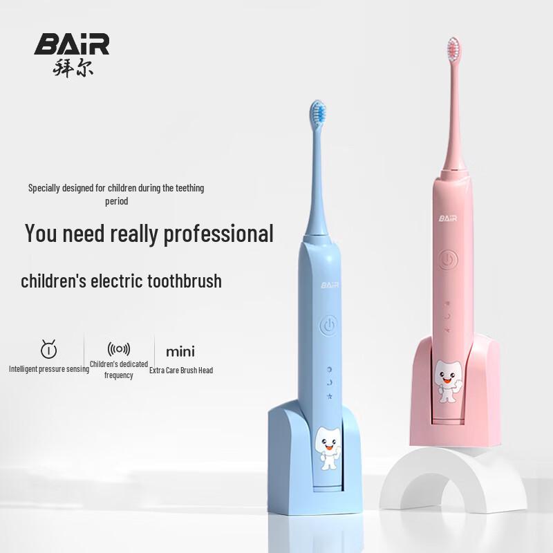 BAIR K7 Kids Sonic Electric Toothbrush CN plug (adapter included)