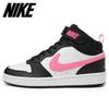 Nike Пальто Galleria Nike Burrow Mid 2 Cd7782 005