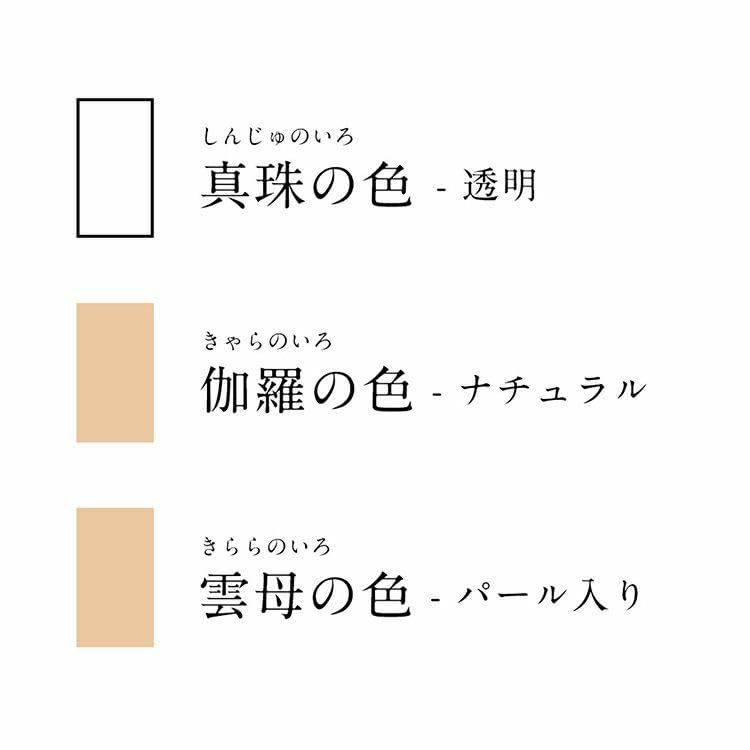 [Yojiya Official] UV Protect Face Powder, Mica Color, SPF17 PA++, Touch-Up