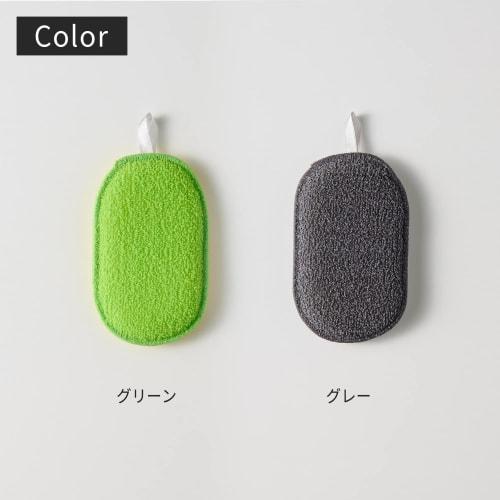 Marna Dishwashing Sponge (Gray) - Cleans dishes without detergent, Thin Kitchen Sponge (Removes stains and limescale) K005GY