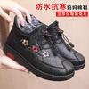 New Winter Old Beijing Cotton Shoes Women's Non-slip Soft-soled Polyurethane Mother Shoes Winter Velvet Cotton Shoes Snow Boots