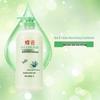 Bee & Flower Classic Aloe Vera Nourishing Conditioner