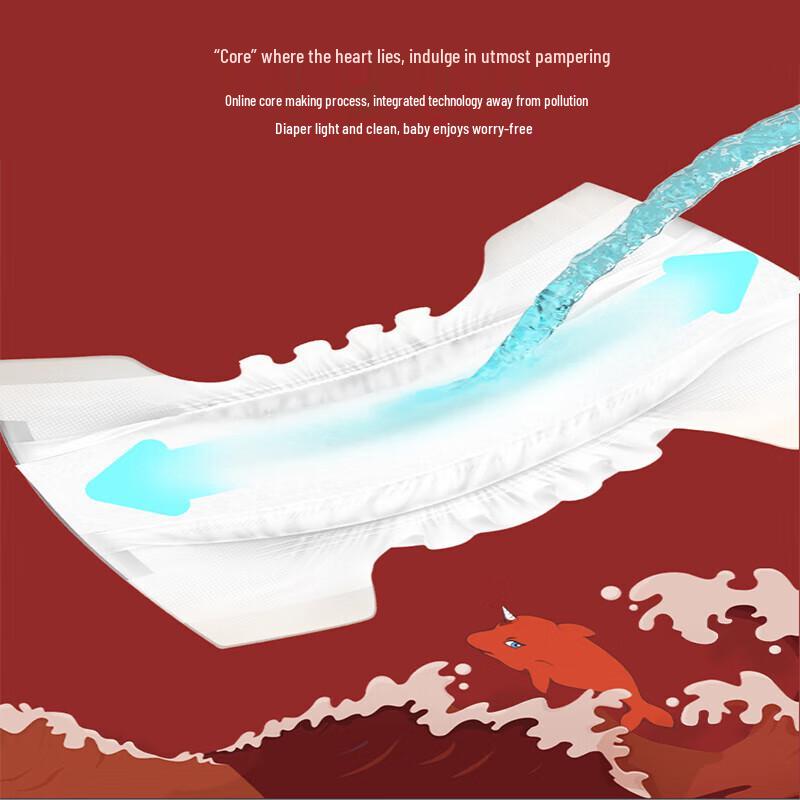 Подгузники Beibao Baby Большая рыба Бегония