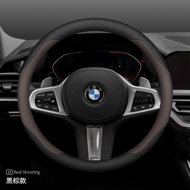 Кожаный чехол на руль автомобиля для BMW G60 X1 U11 X5 G05 X2 G20 Ix1 X6 X2 U10 X3 G45 I4 2023 2024 2025 2026 Аксессуары