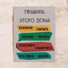 EN: Металлическая табличка с цитатой про кошек, Сохраняй спокойствие, Забавный декор для стен, УФ-печать 20x30 см, Домашнее искусство