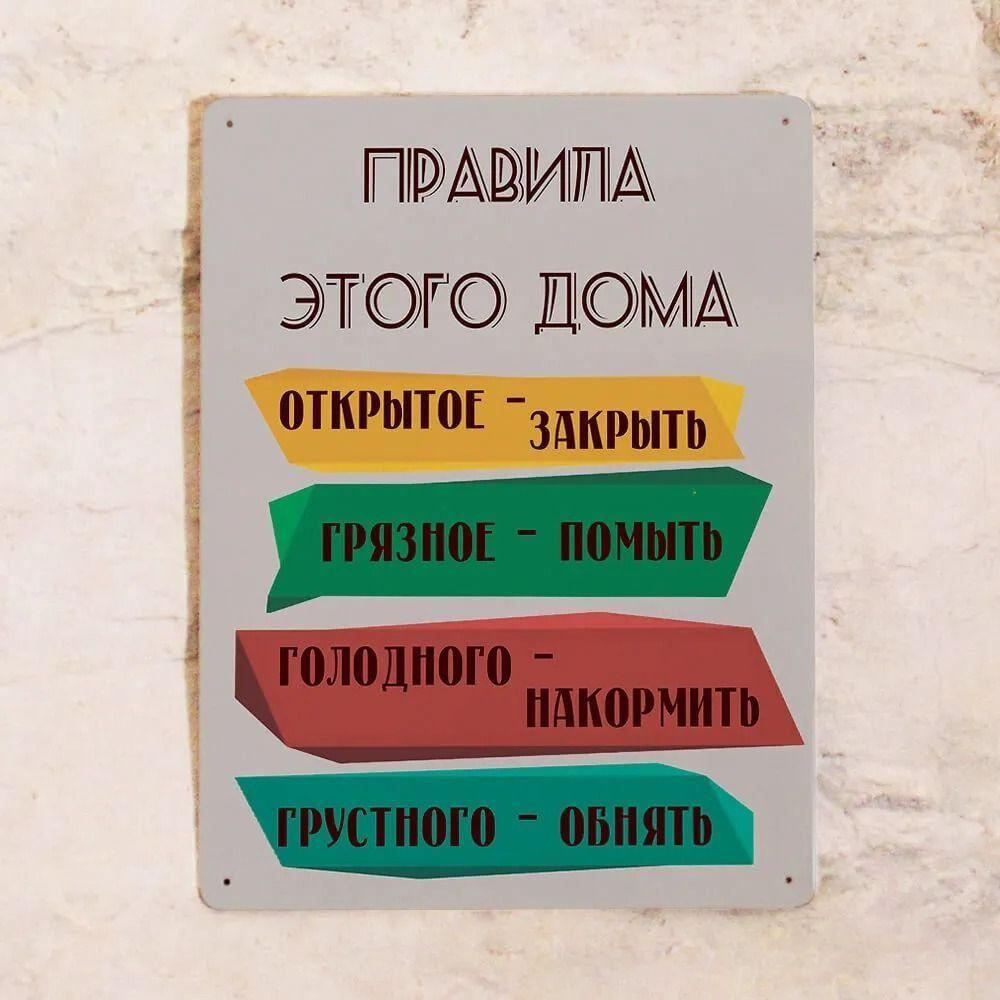 EN: Металлическая табличка с цитатой про кошек, Сохраняй спокойствие, Забавный декор для стен, УФ-печать 20x30 см, Домашнее искусство