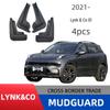 Брызговики Lynk & Co 01 (2017-2025) - Мягкий брызговик для автомобильных шин