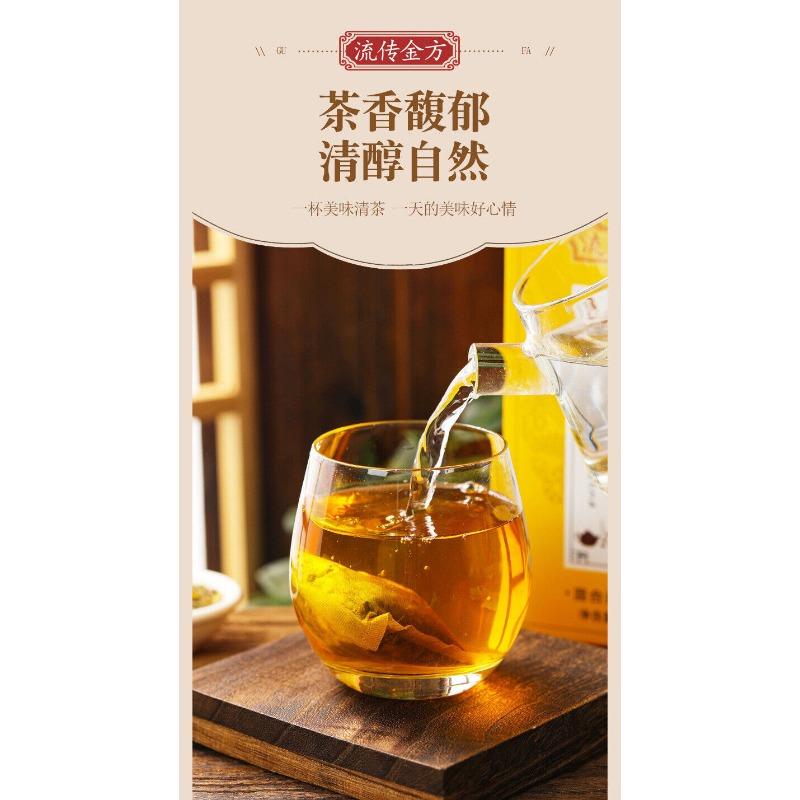 150 г Чай Ханьфан Цинпей Жирная морская хризантема Чай Цинжунь Оздоровительный комбинированный чай