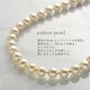 Кольцо из хлопкового жемчуга, металлическое, длинное, простое, на выпускной, включает в себя жемчуг, сделанный в Японии [R-days Daikanyama] и ожерелье, женское, жемчуг, легкое, ожерелье,
