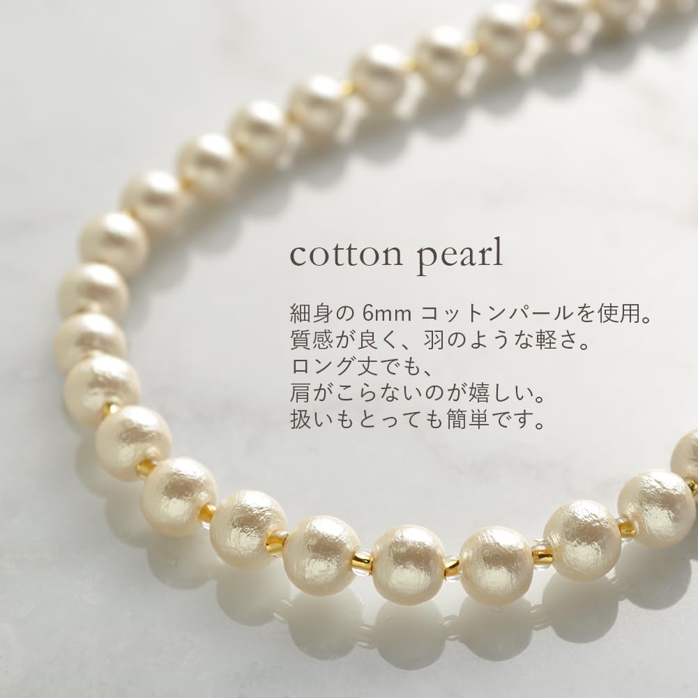 Кольцо из хлопкового жемчуга, металлическое, длинное, простое, на выпускной, включает в себя жемчуг, сделанный в Японии [R-days Daikanyama] и ожерелье, женское, жемчуг, легкое, ожерелье,