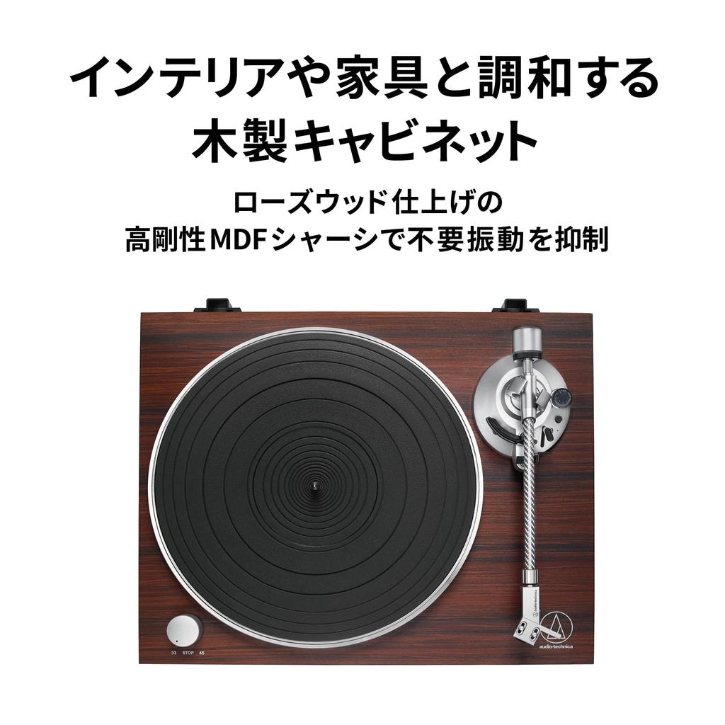 Record Player Rosewood Bluetooth Wired Phono Equalizer Audio-Technica Built-in AT-LPW50BT