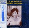 LP Пластинка RANKO FUJISAWA - Лучшее от Ранко Фудзисава EOS70127 ODEON Япония Латинская Б/У