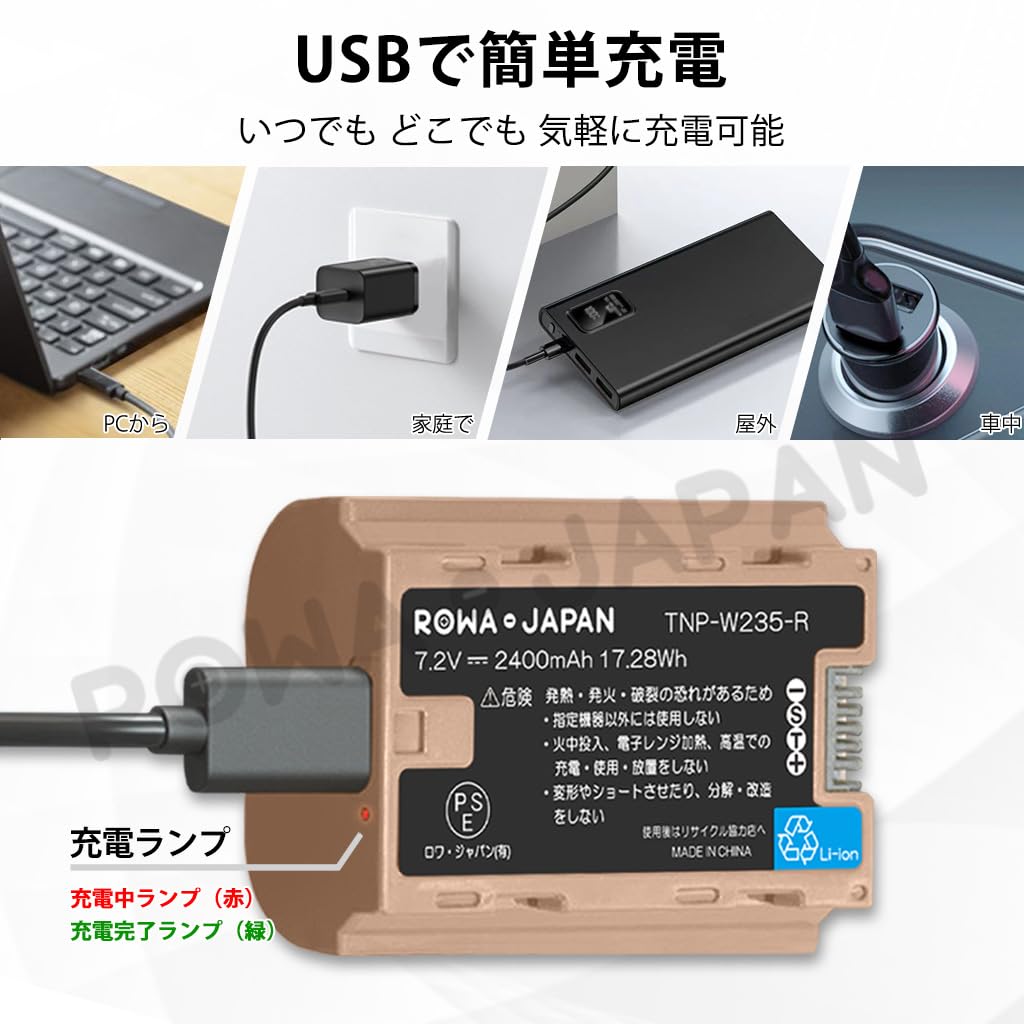 Lower Japan FUJIFILM Compatible Compatible Set of 2 USB Direct Charging 2400mAh Large Capacity Standard [New Model] NP-W235 Type-C [PSE Inspection]