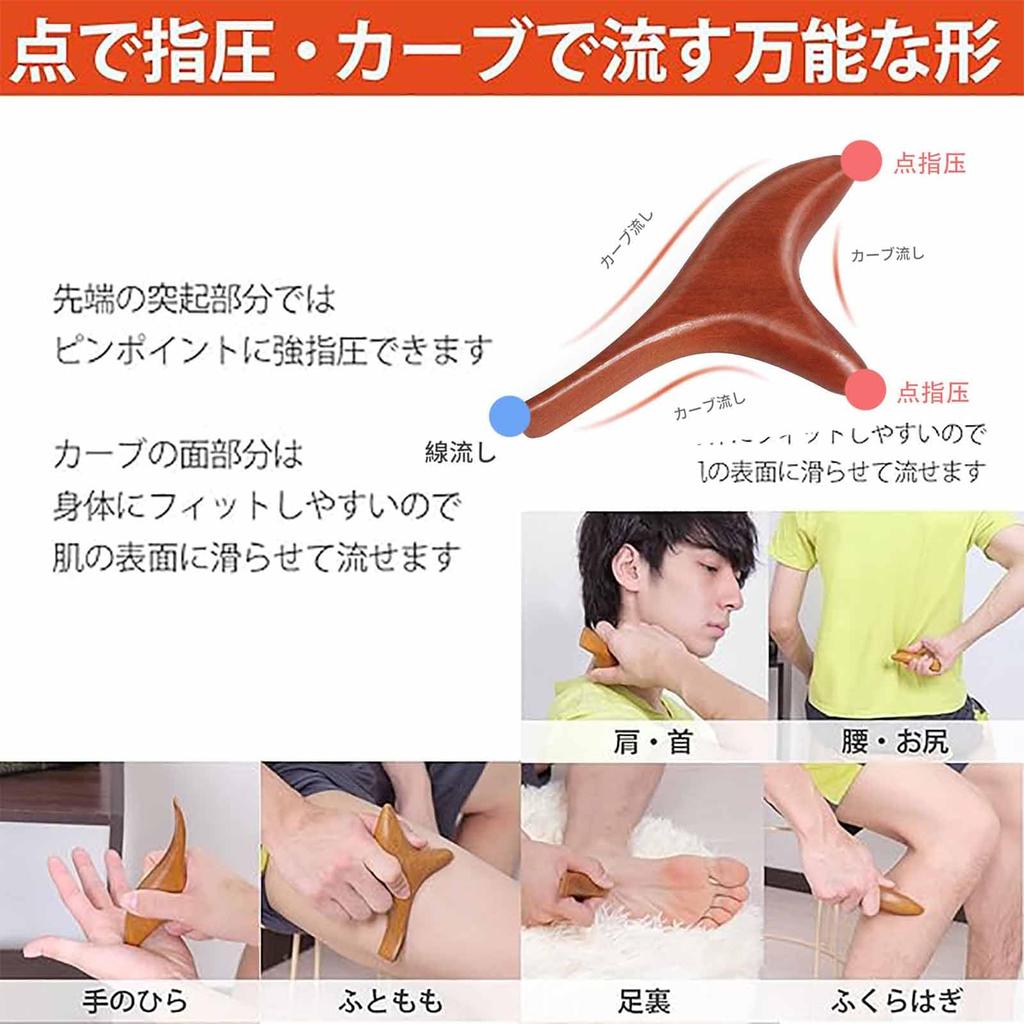 ALLVD Массажные палочки Набор из 2-х палочек для точечного давления Натуральный деревянный массажный инструмент шиацу для ног/плеч, шеи/спины унисекс