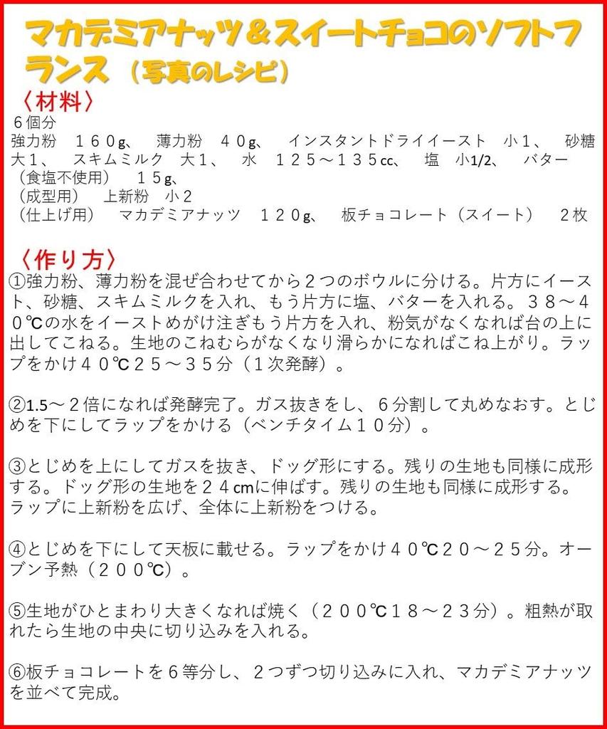 В орехах макадамия целиком половина сырых 500 г x 8 овощей [продается коробка] и кусочки, без добавок, без соли, без масла