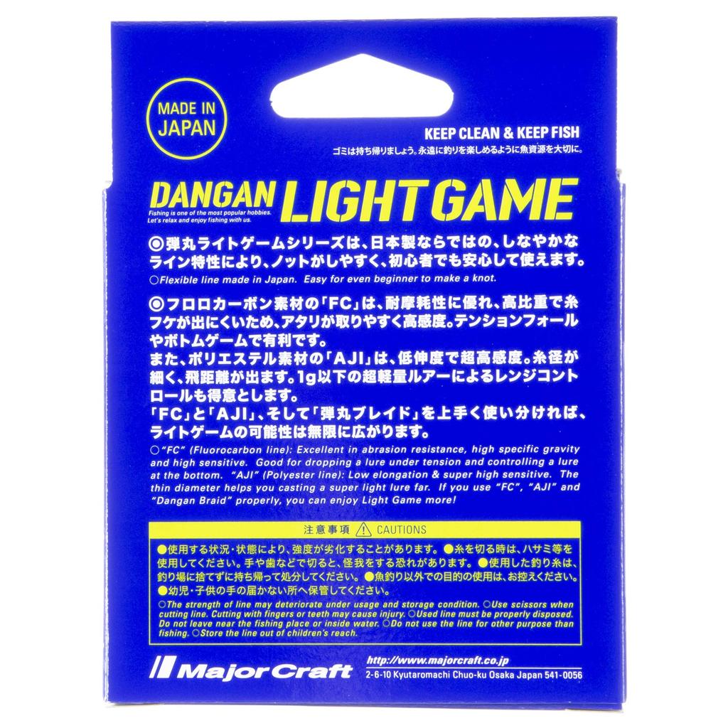 Major Craft Bullet Fluorolite AJI Game Line (Ester) DLG-A 0.4/2lb