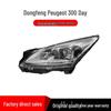 Совместимая фара для Peugeot Citroen 3008 OE: 9800487180, 9800487080