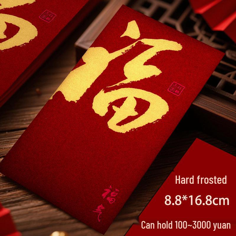 2026 Prosperity Red Envelope Bag - Creative High-End Frosted Texture, Universal Large Size for New Year & Spring Festival
