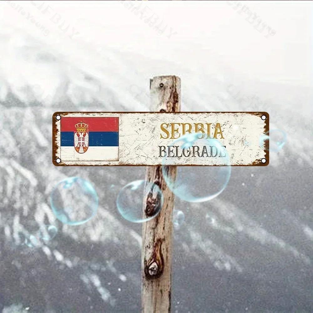 Aluminum Decorative Sign, 1pc Vintage. Belgrade Serbia Theme, UV Printed, Waterproof Plaque for Diverse Home Decor Uses.